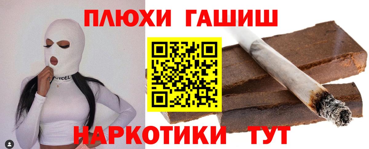 Гашиш Изолятор Красноперекопск