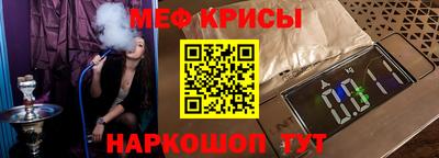 амфетамин Краснокаменск