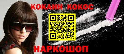 прущий лед Краснодар
