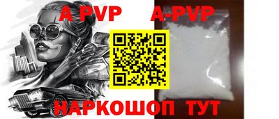 гидра Краснознаменск