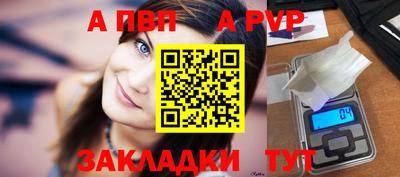 гидра Краснознаменск