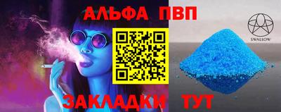 меф Кулебаки