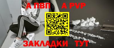 гидра Краснознаменск