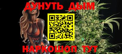 прущий лед Краснодар