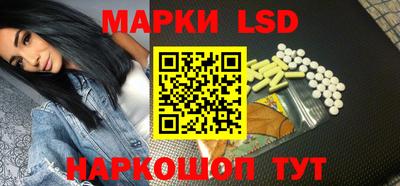 прущий лед Краснодар