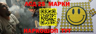 амфетамин Краснокаменск