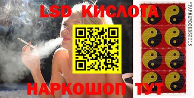 прущий лед Краснодар