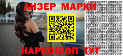 прущий лед Краснодар