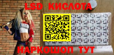 амфетамин Краснокаменск