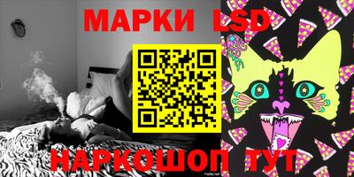 гидра Краснознаменск
