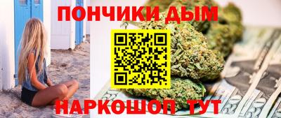гидра Краснознаменск