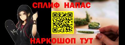 прущий лед Краснодар