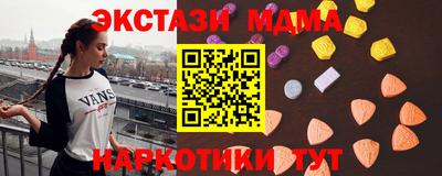 прущий лед Краснодар