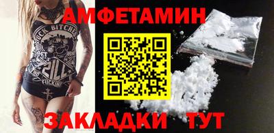 прущий лед Краснодар