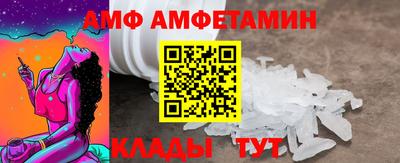 меф Кулебаки