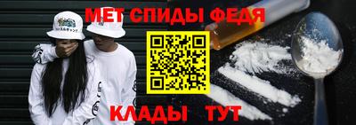 гидра Краснознаменск