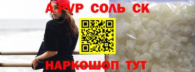гидра Краснознаменск