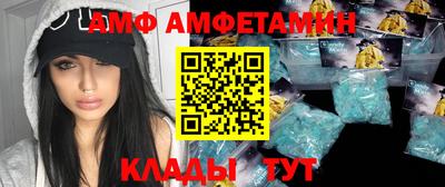 прущий лед Краснодар