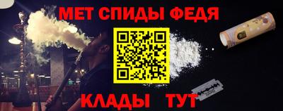 прущий лед Краснодар