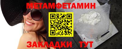 прущий лед Краснодар