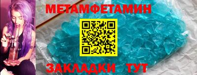 амфетамин Краснокаменск