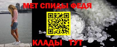 гидра Краснознаменск
