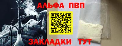 амфетамин Краснокаменск