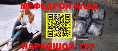 гидра Краснознаменск