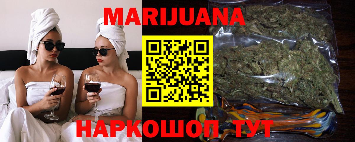 Бошки Шишки Bruce Banner Красноперекопск